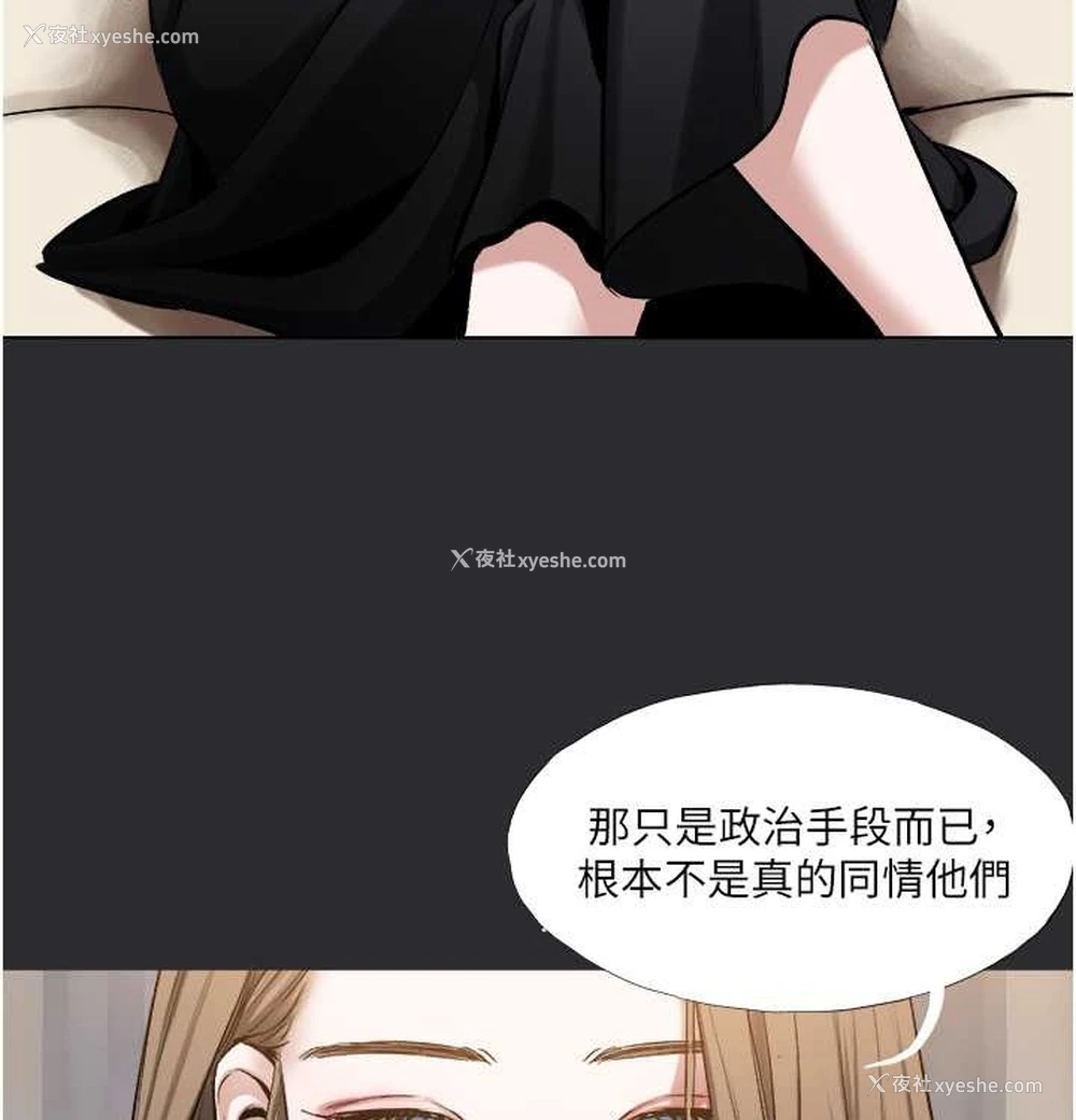 10P - 进击的巨根
