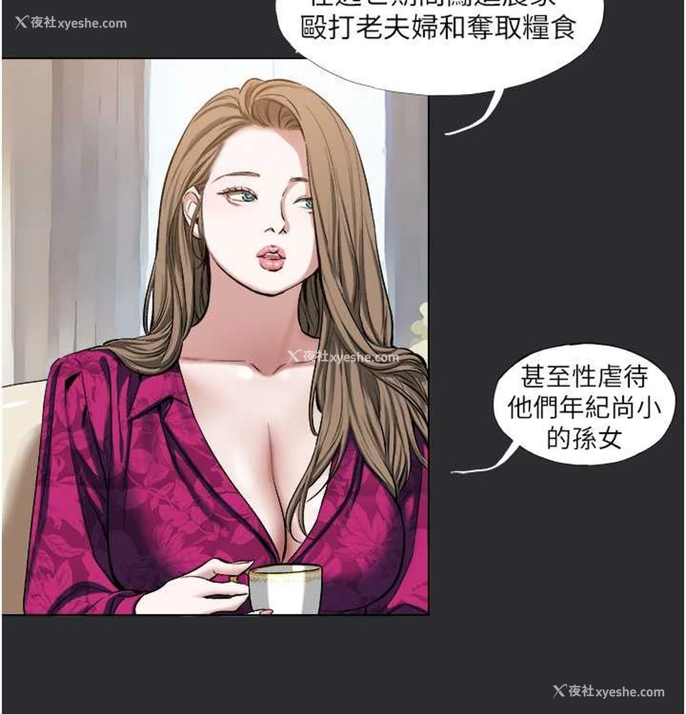 14P - 进击的巨根