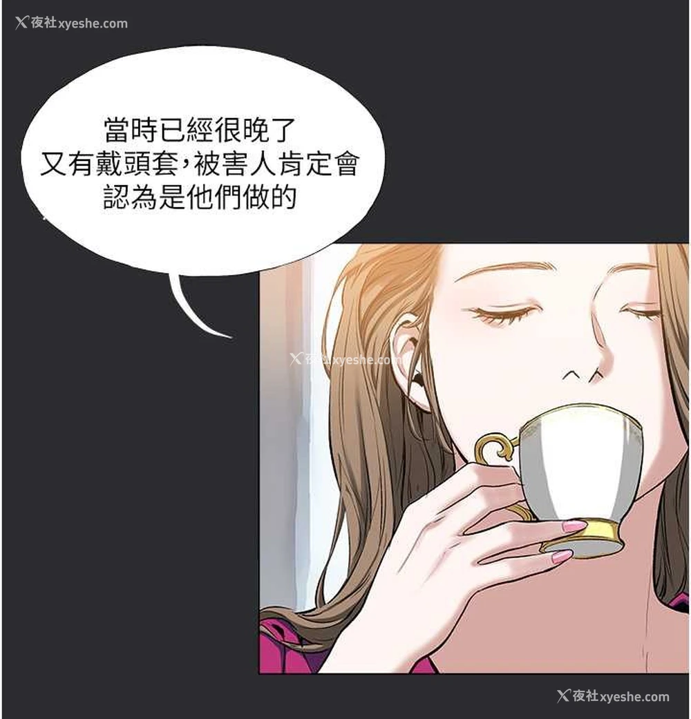 15P - 进击的巨根