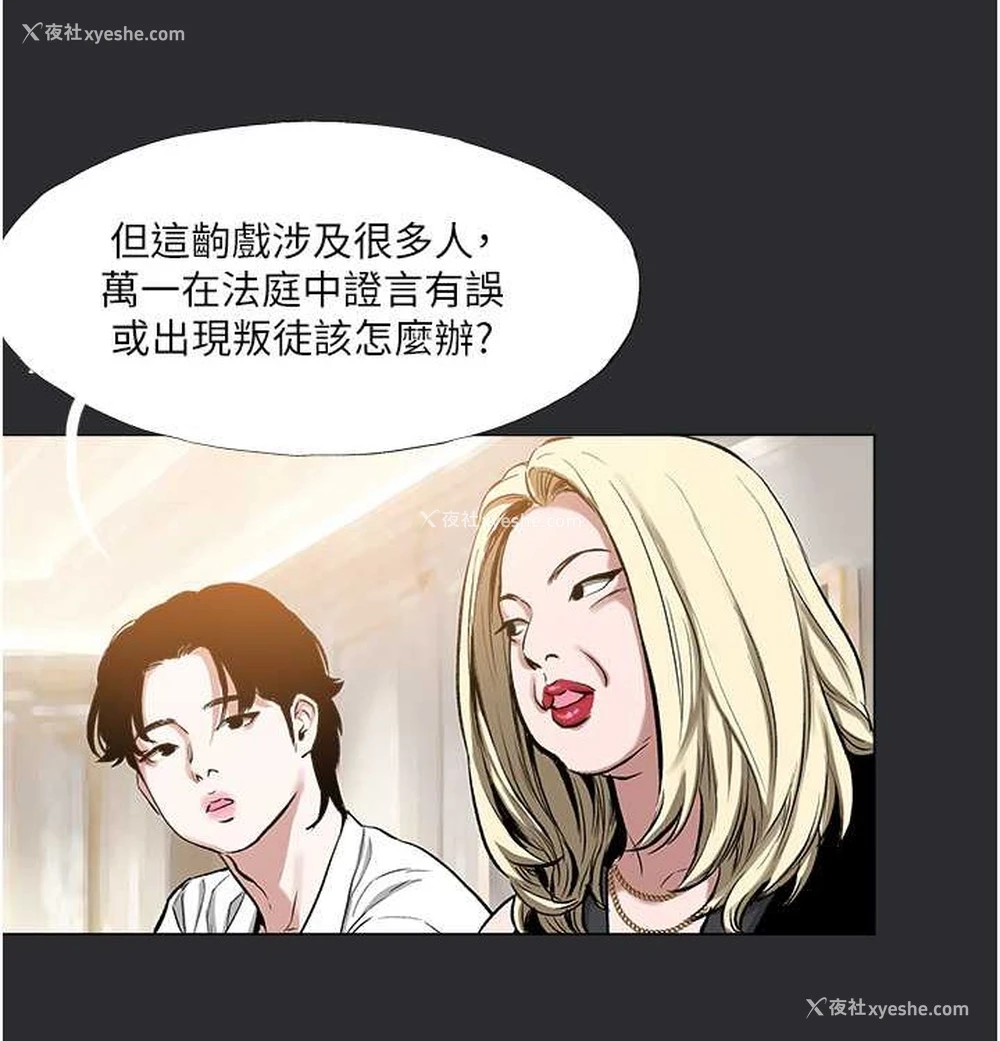 16P - 进击的巨根