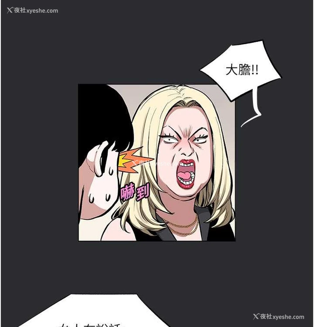 17P - 进击的巨根