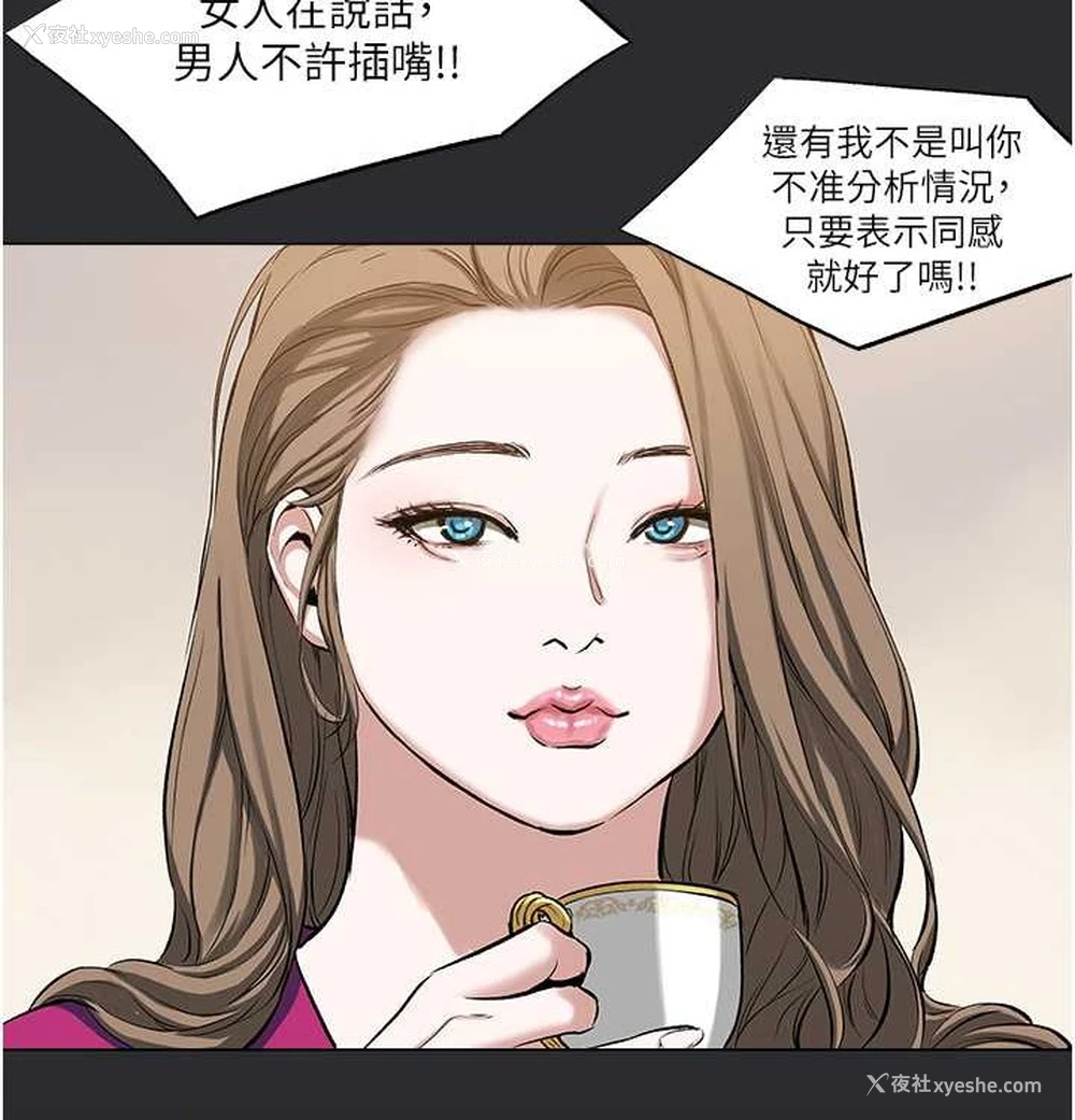 18P - 进击的巨根