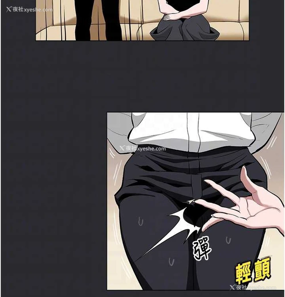 20P - 进击的巨根