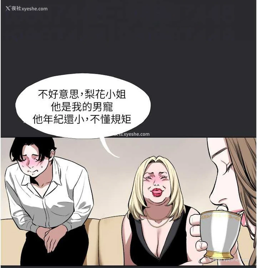 21P - 进击的巨根