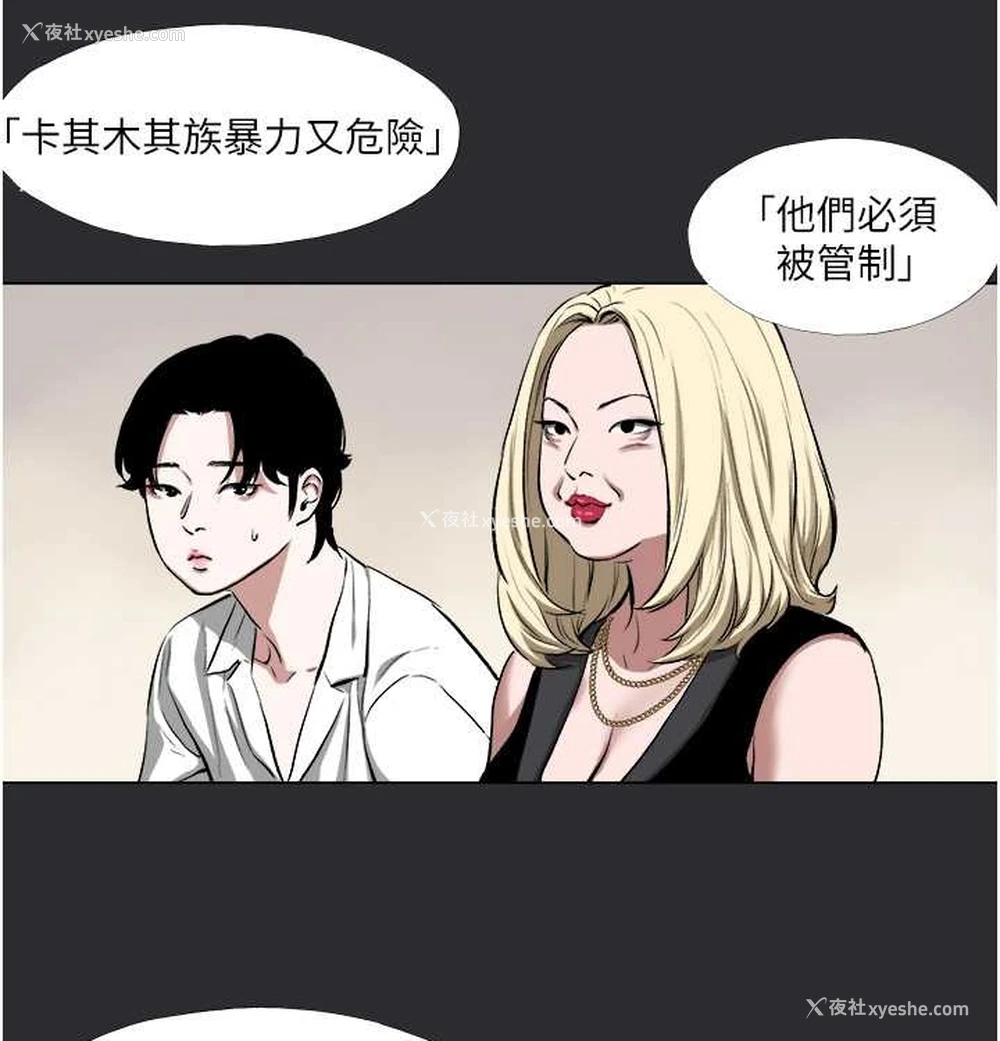 24P - 进击的巨根