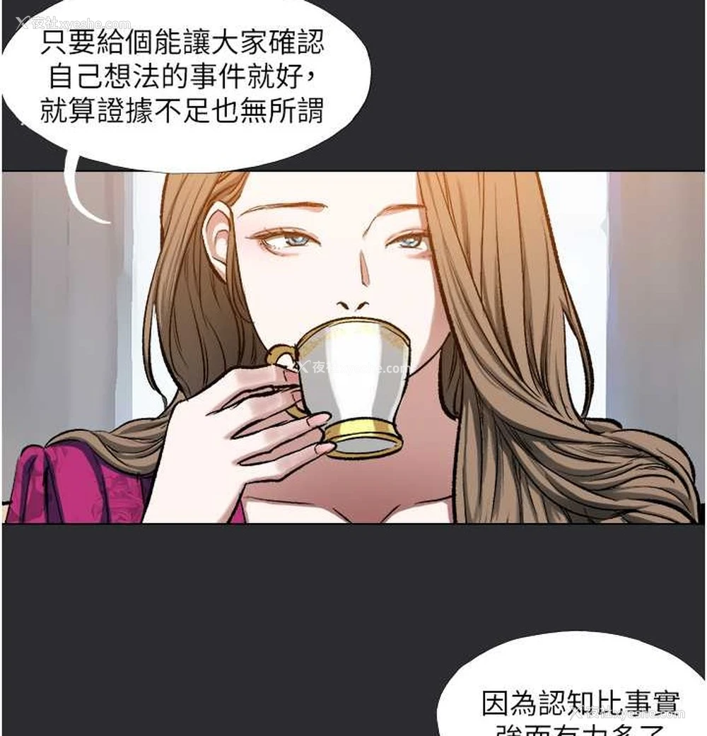 25P - 进击的巨根
