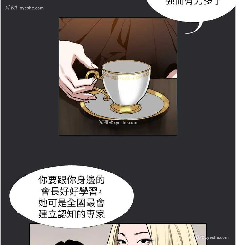 26P - 进击的巨根