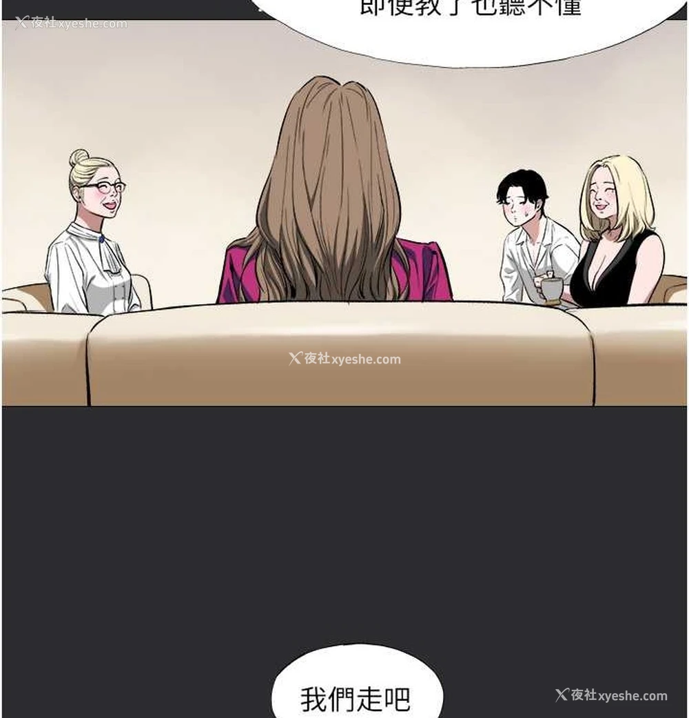 28P - 进击的巨根