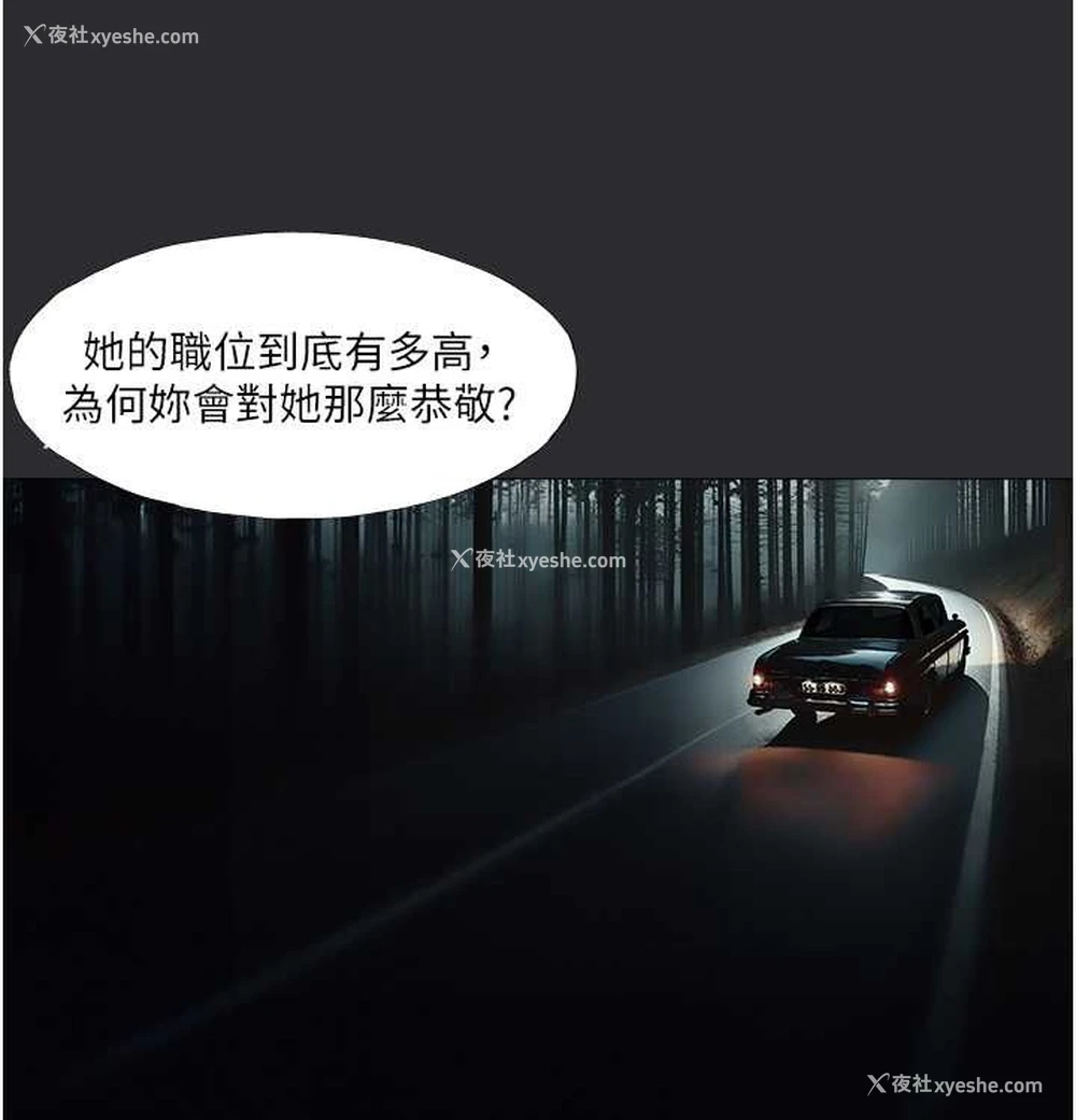 30P - 进击的巨根