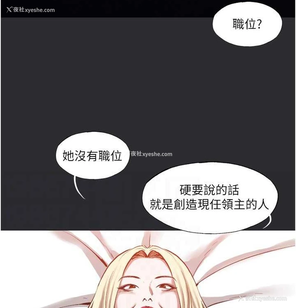 31P - 进击的巨根