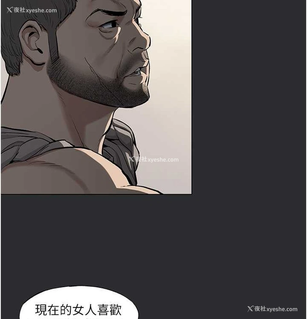 38P - 进击的巨根