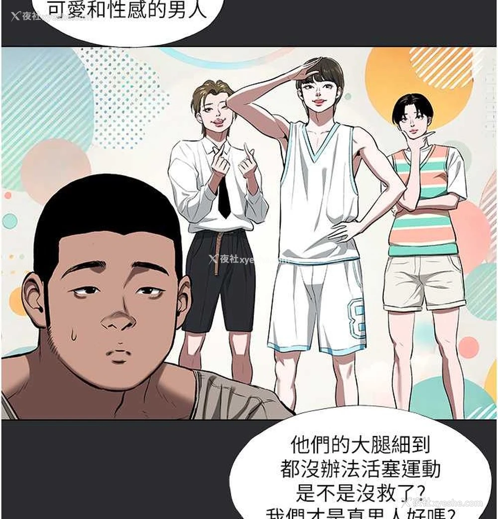 39P - 进击的巨根