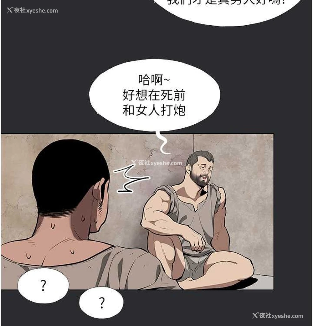 40P - 进击的巨根