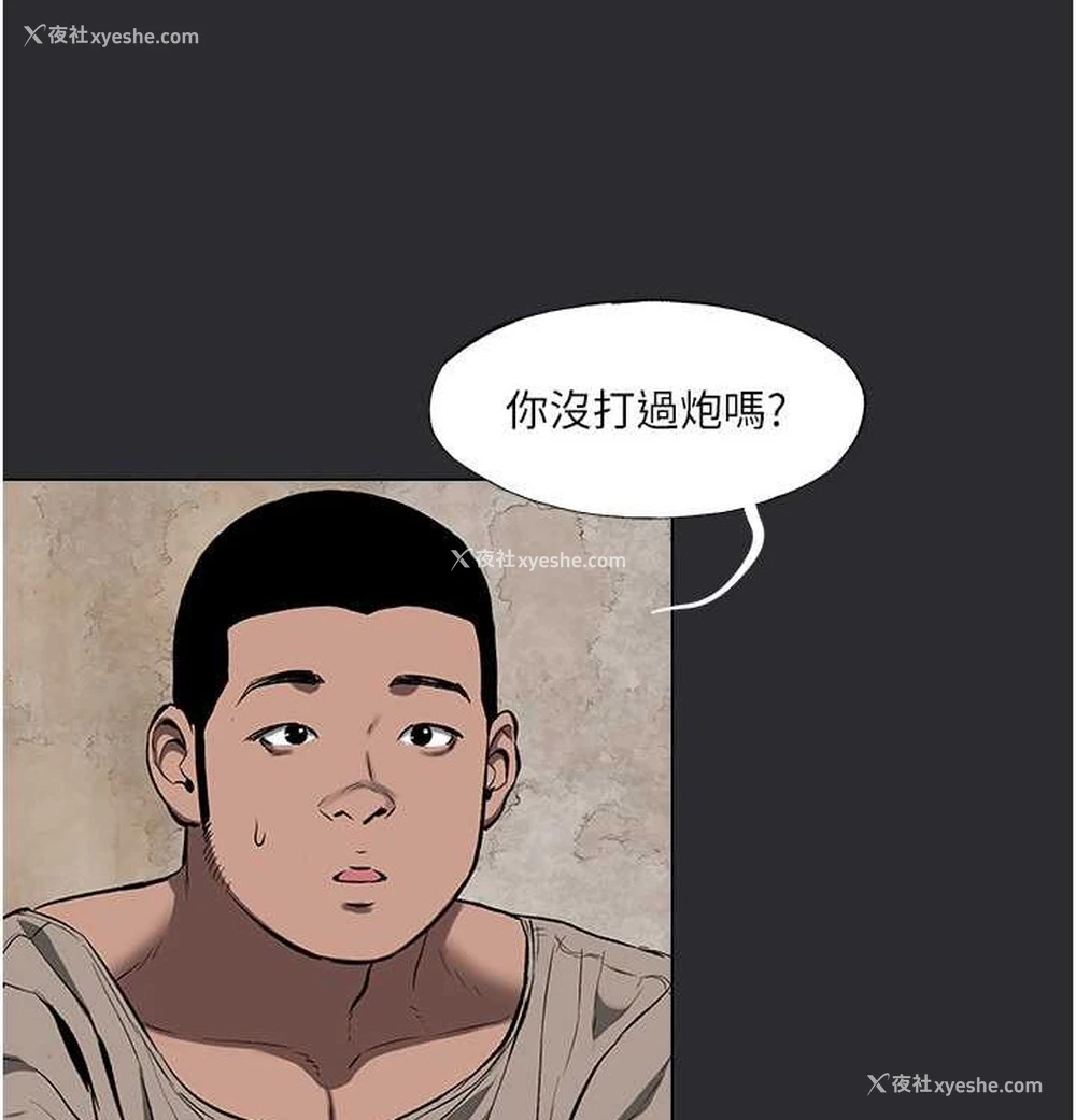 41P - 进击的巨根