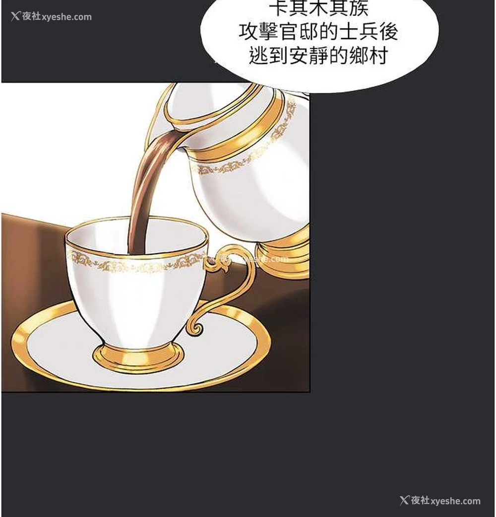 4P - 进击的巨根