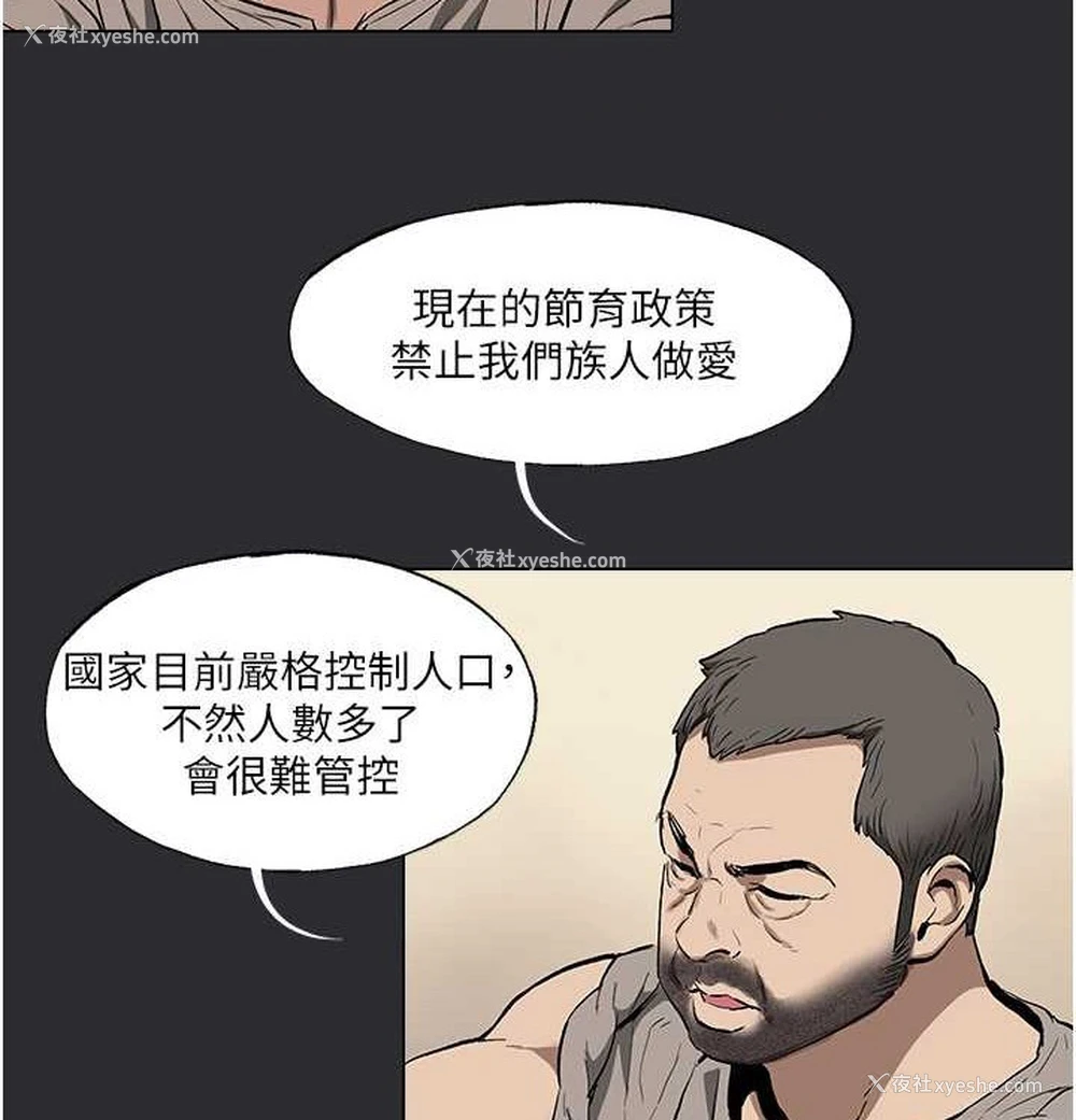 42P - 进击的巨根