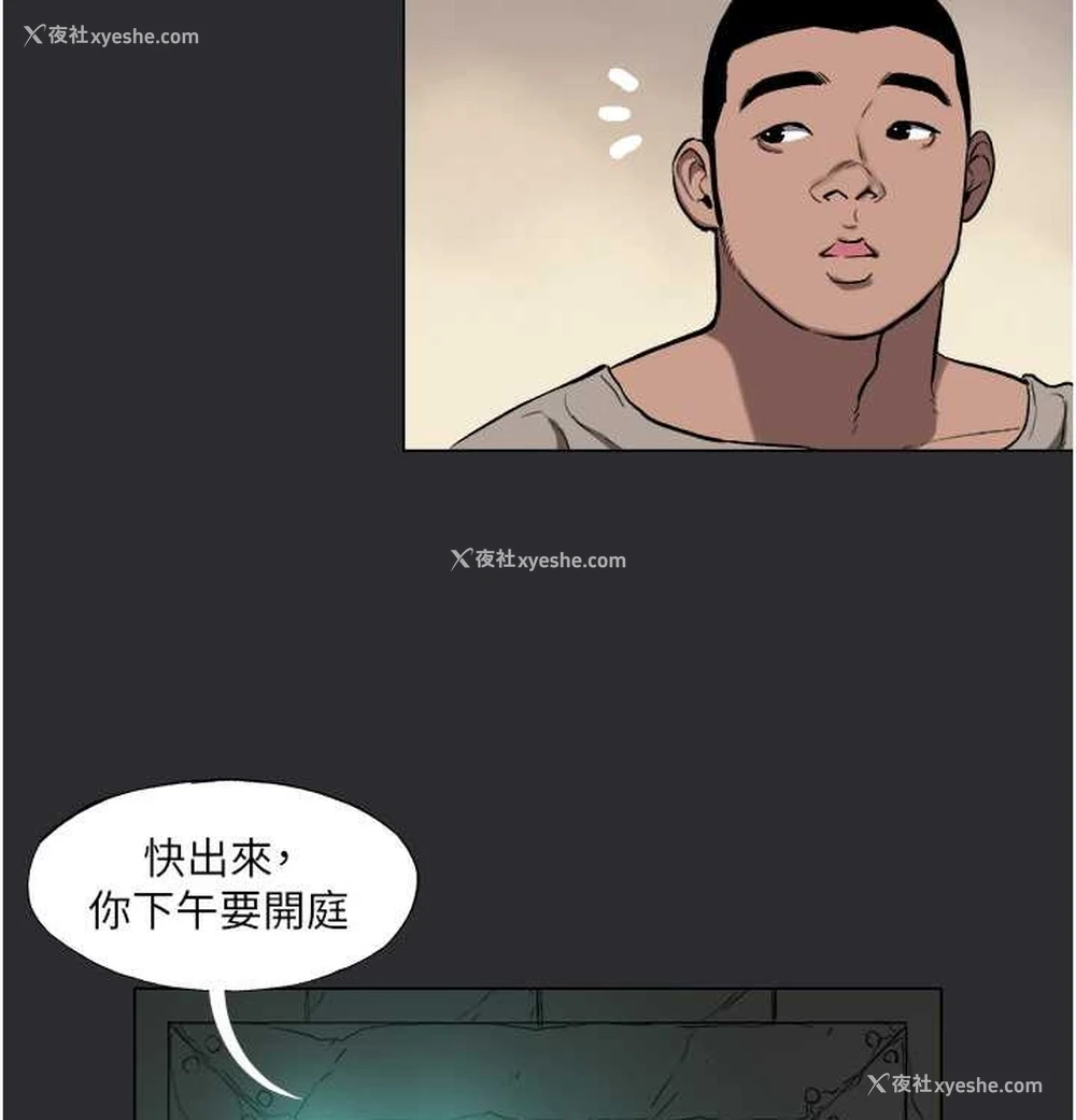 49P - 进击的巨根