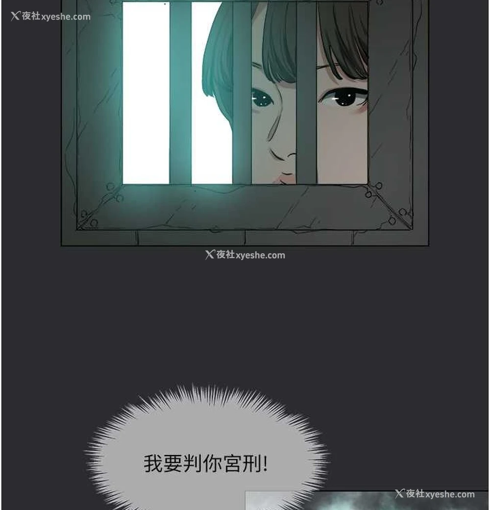 50P - 进击的巨根