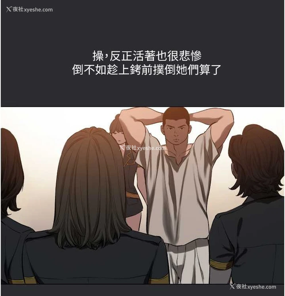 55P - 进击的巨根