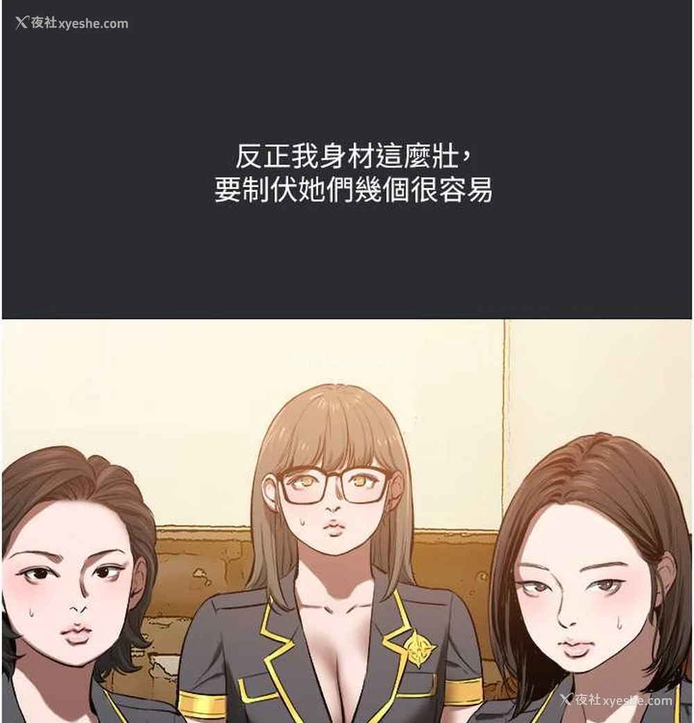 56P - 进击的巨根