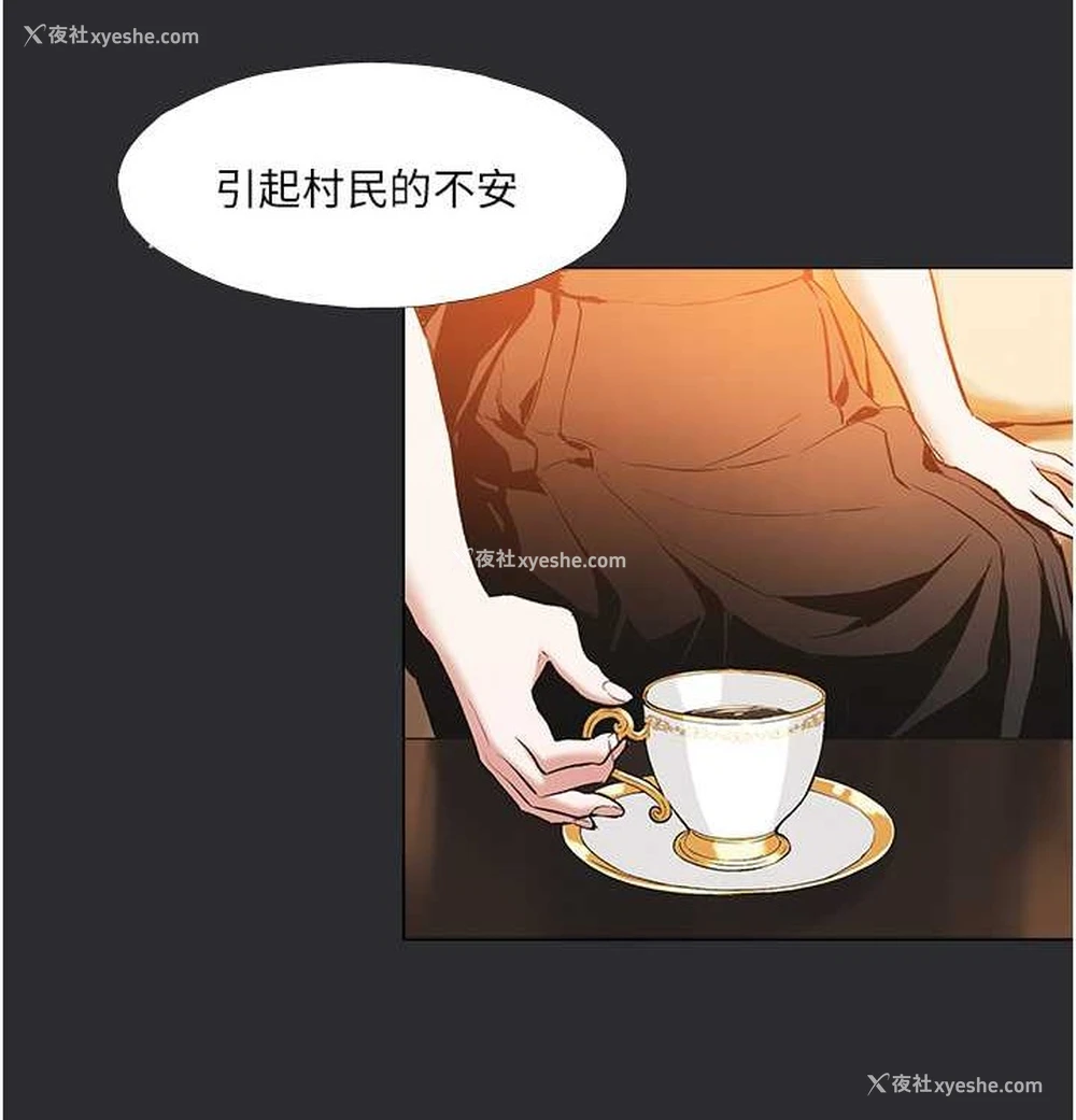 5P - 进击的巨根