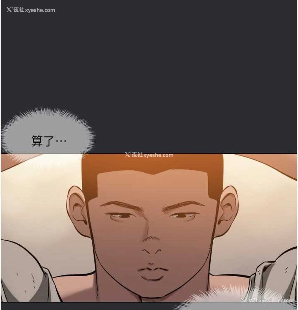 61P - 进击的巨根