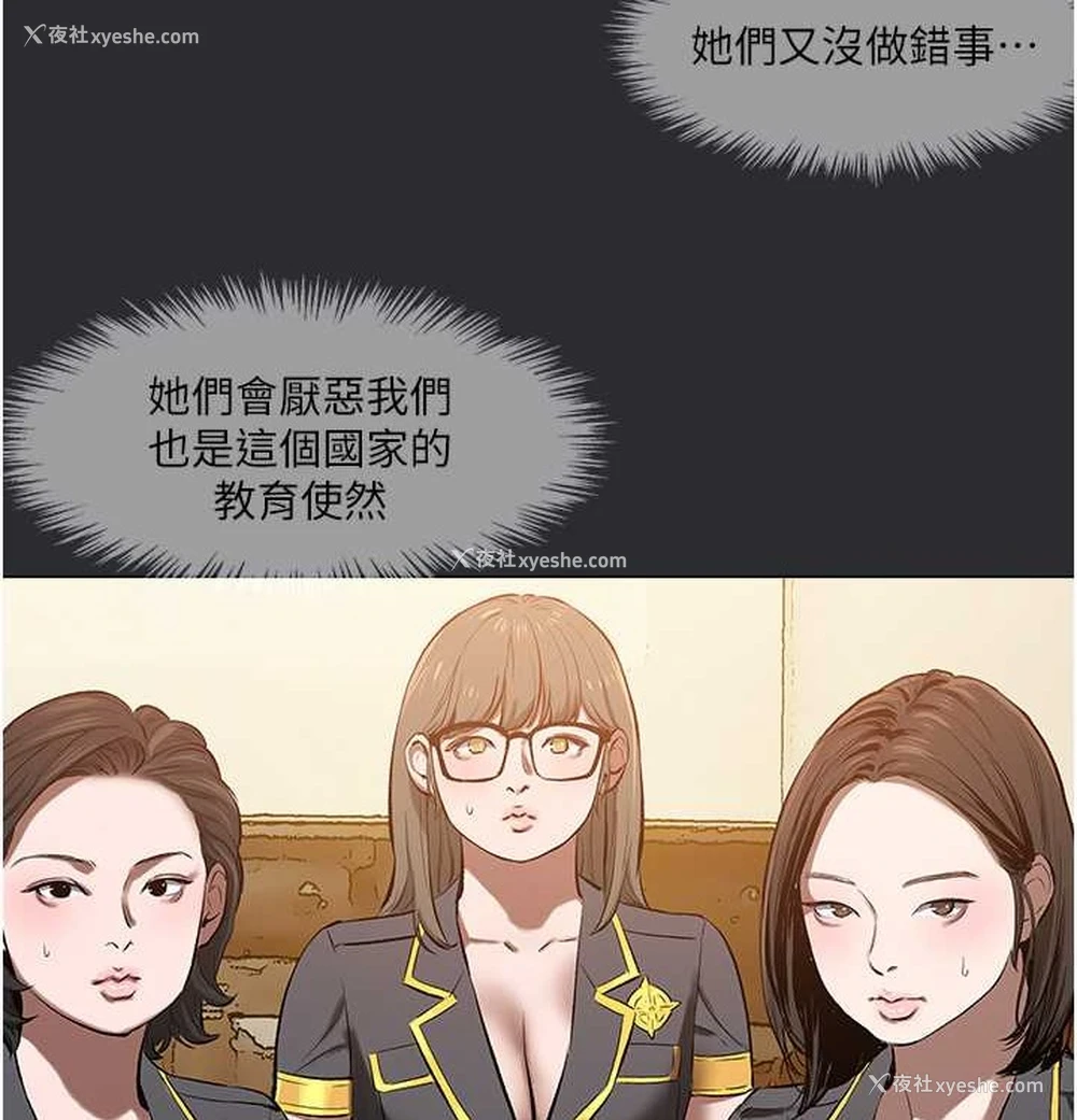 62P - 进击的巨根