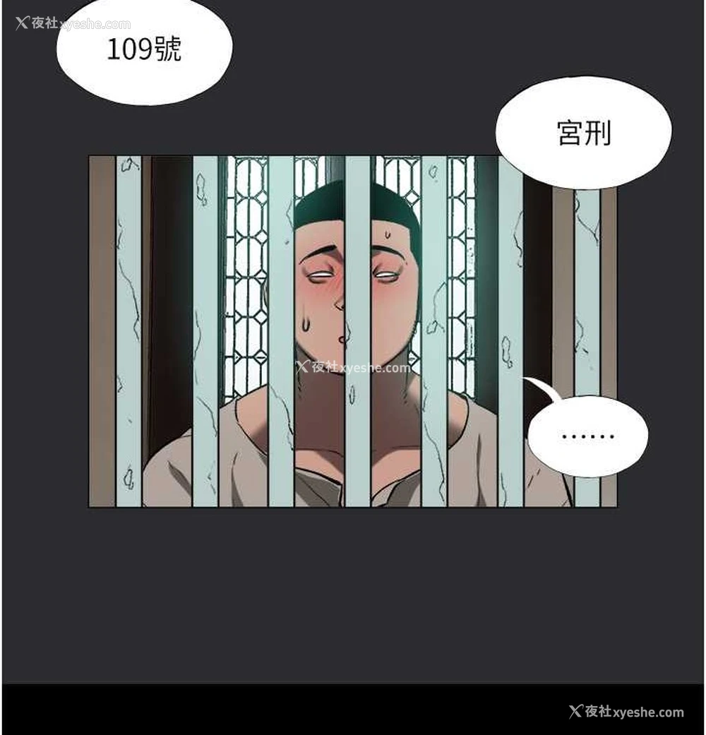 67P - 进击的巨根