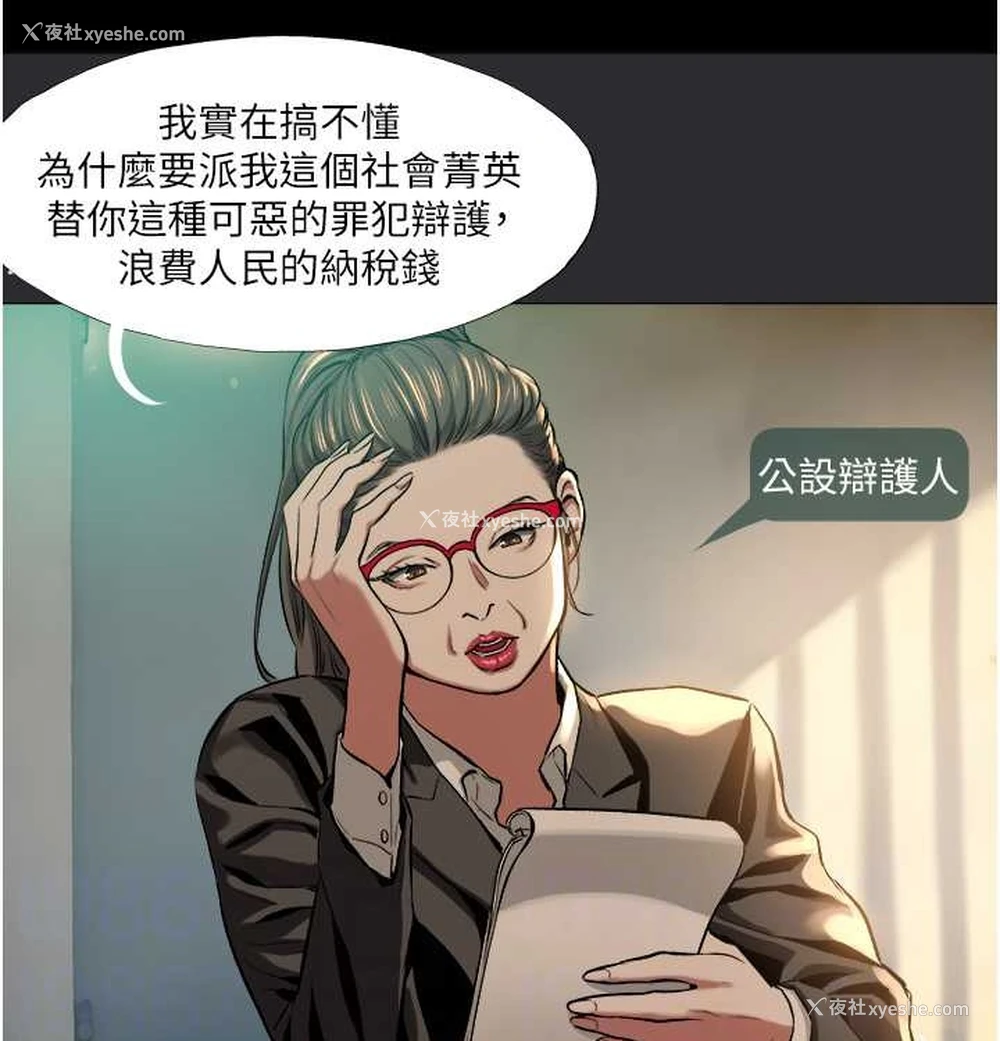 68P - 进击的巨根
