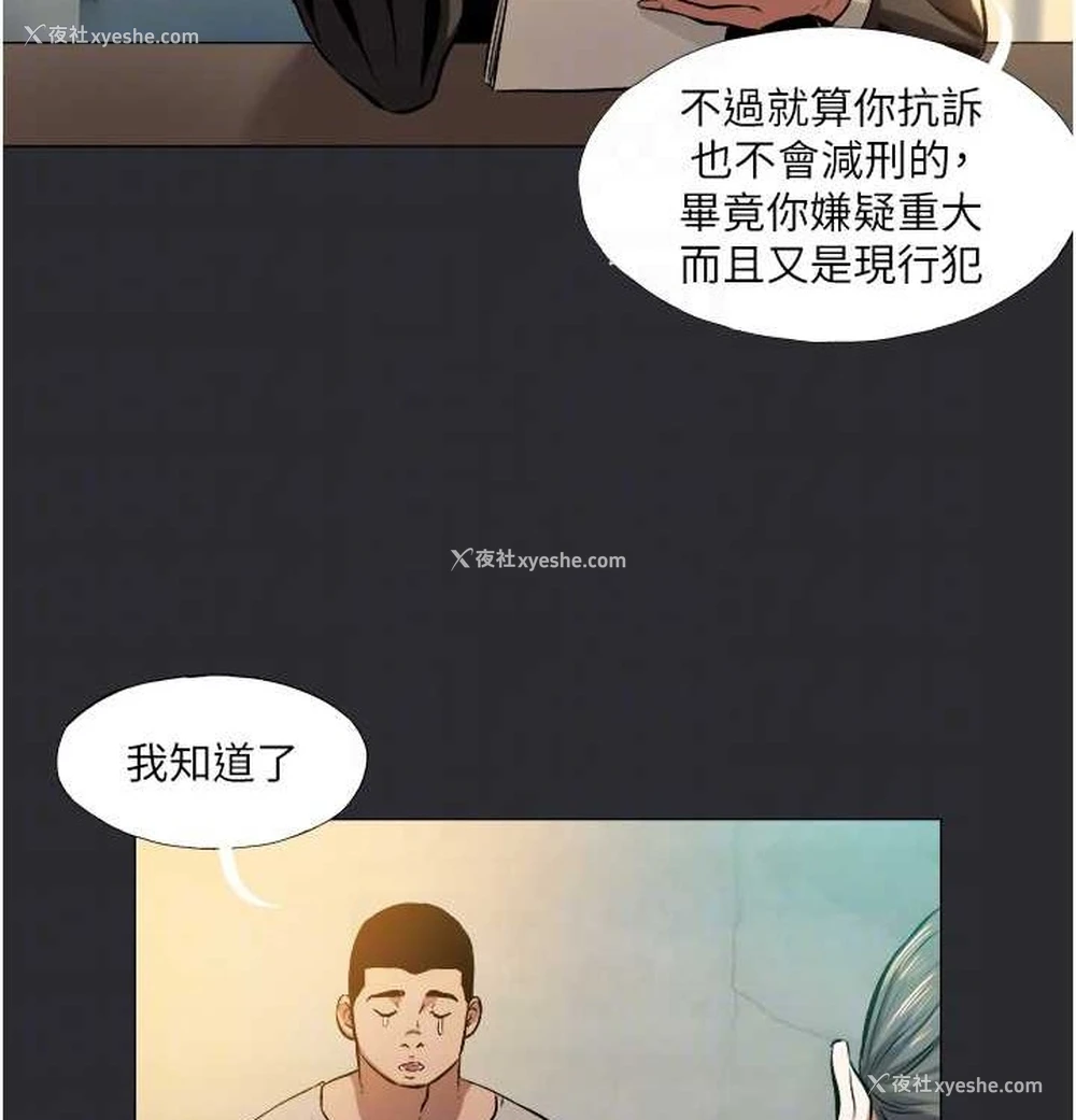 69P - 进击的巨根