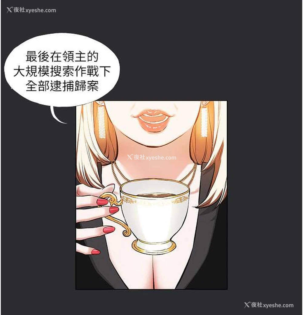 6P - 进击的巨根