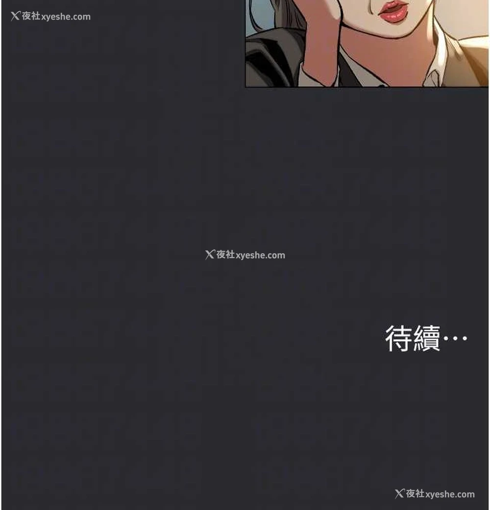 71P - 进击的巨根