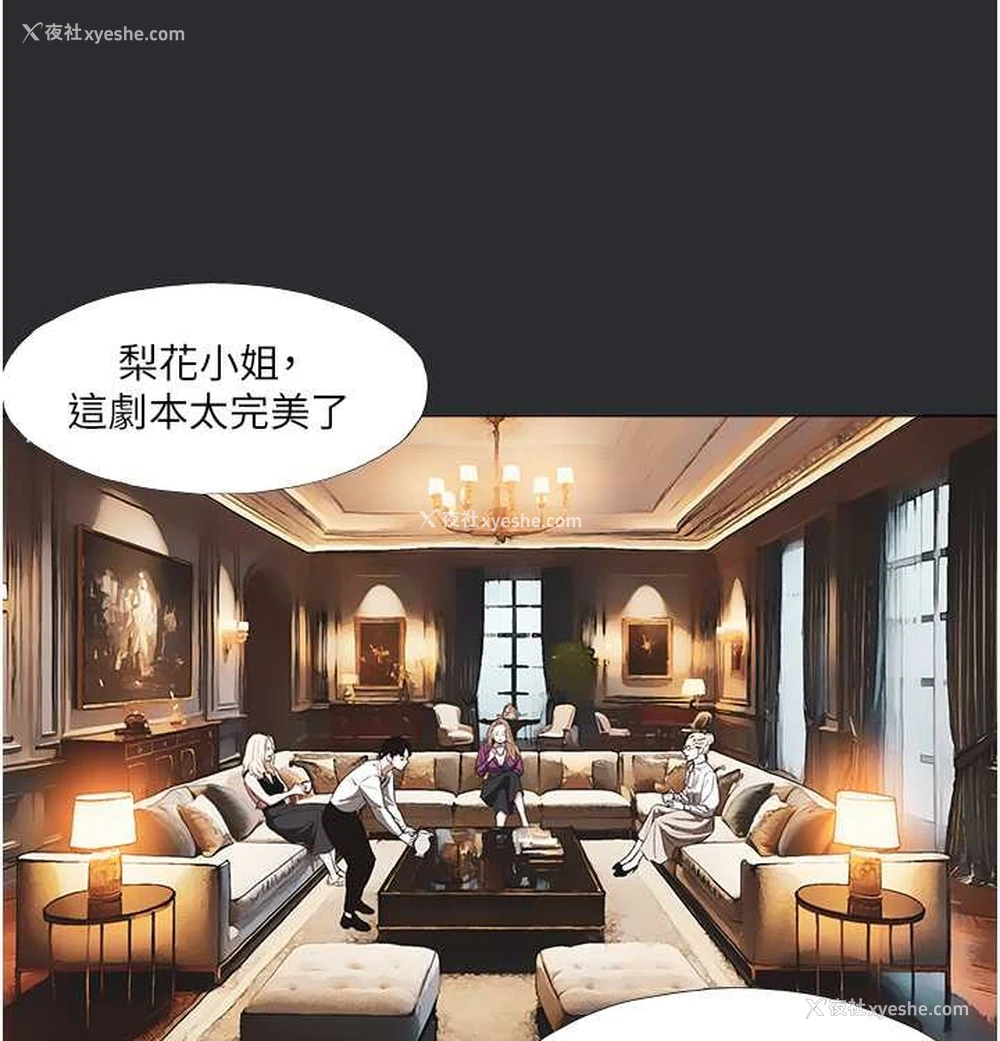 7P - 进击的巨根