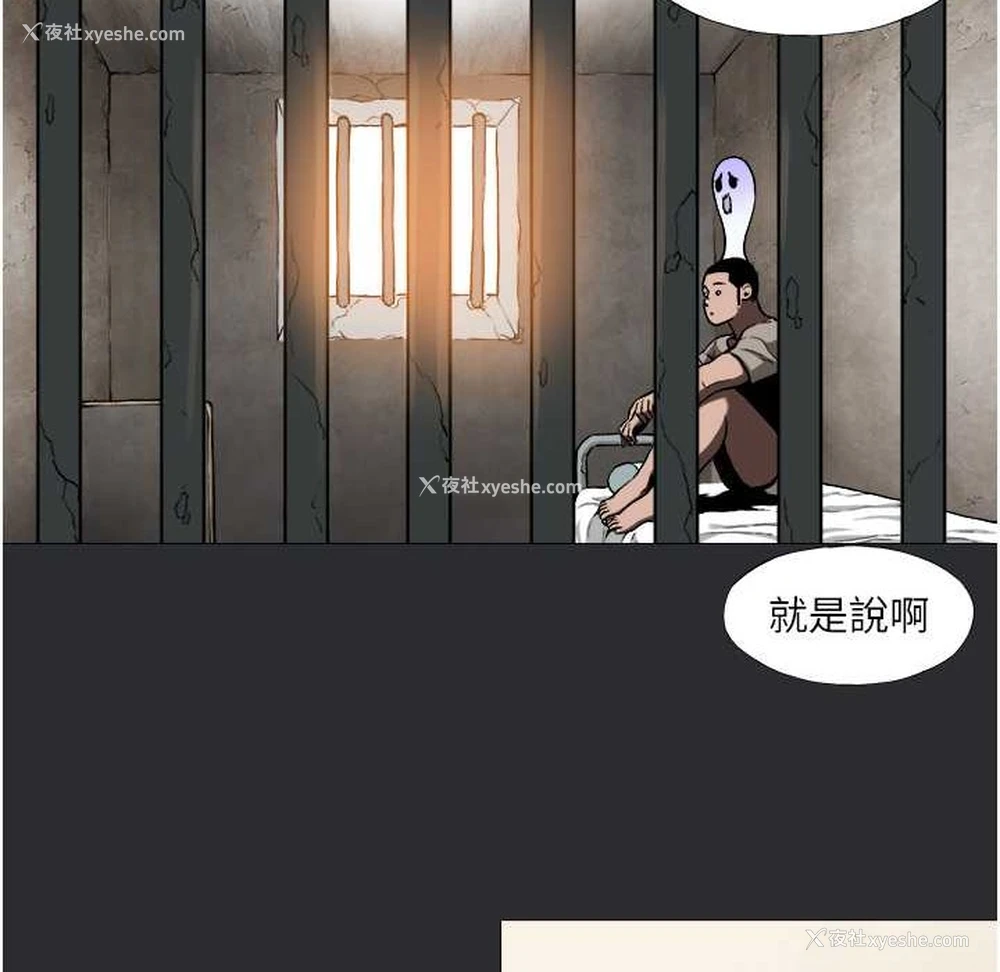 11P - 进击的巨根