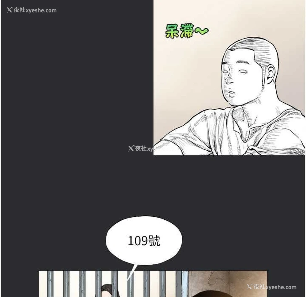 12P - 进击的巨根
