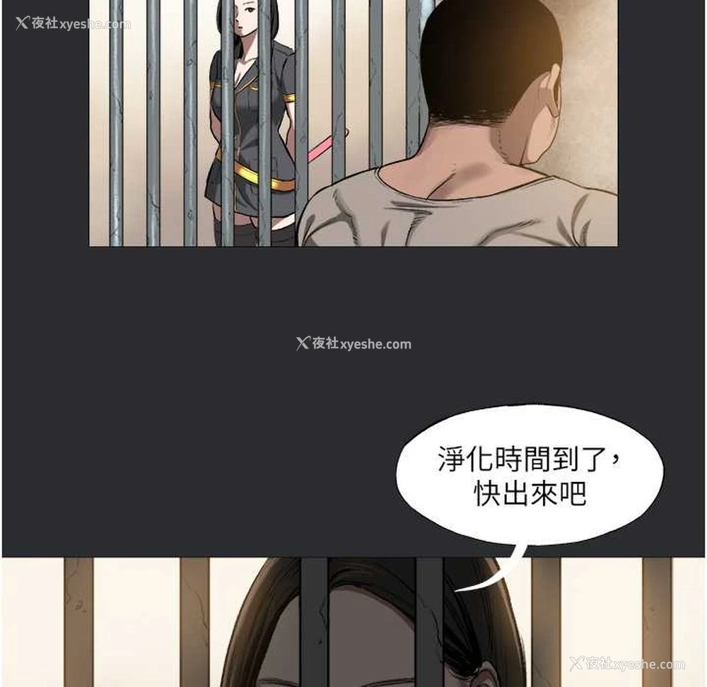 13P - 进击的巨根