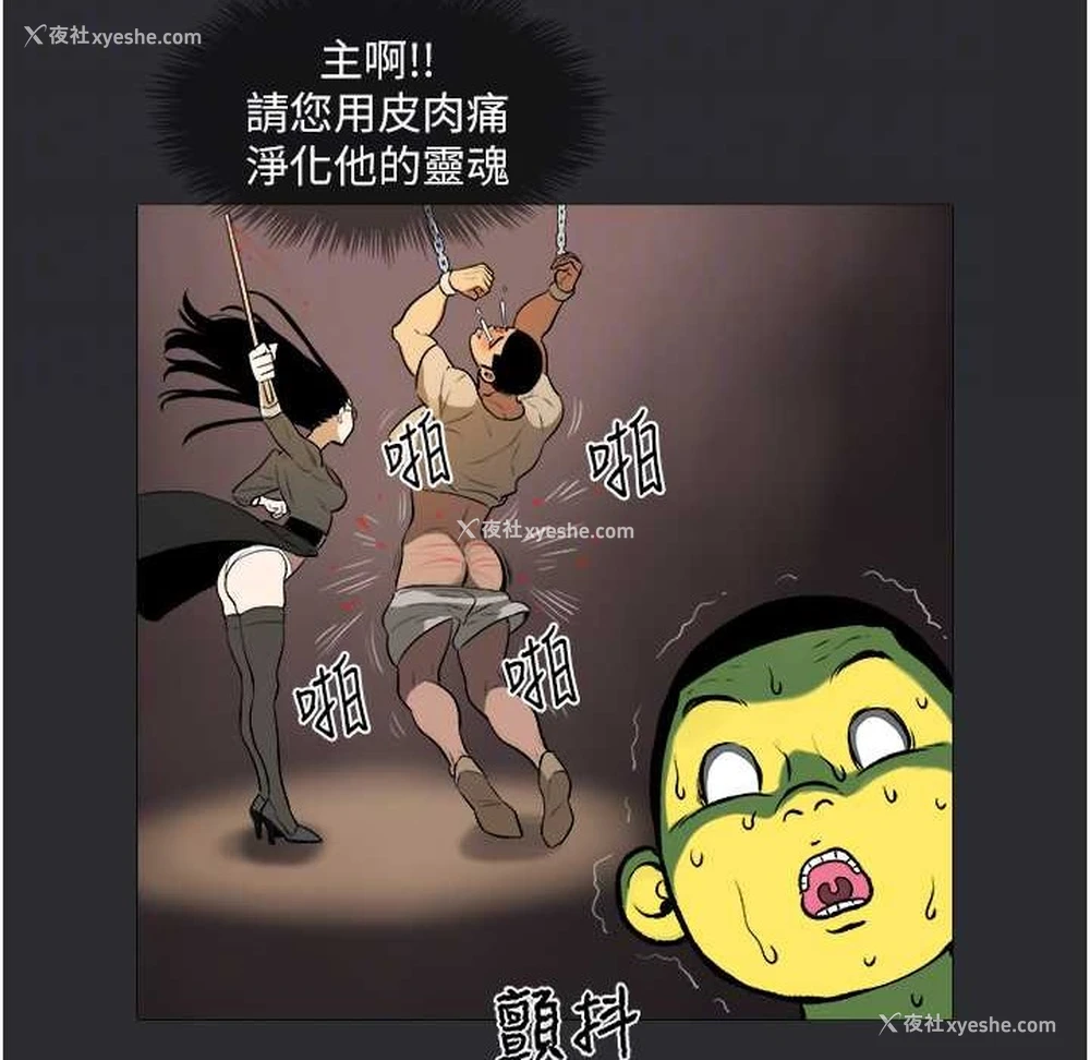 22P - 进击的巨根