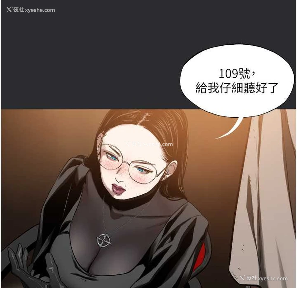 24P - 进击的巨根