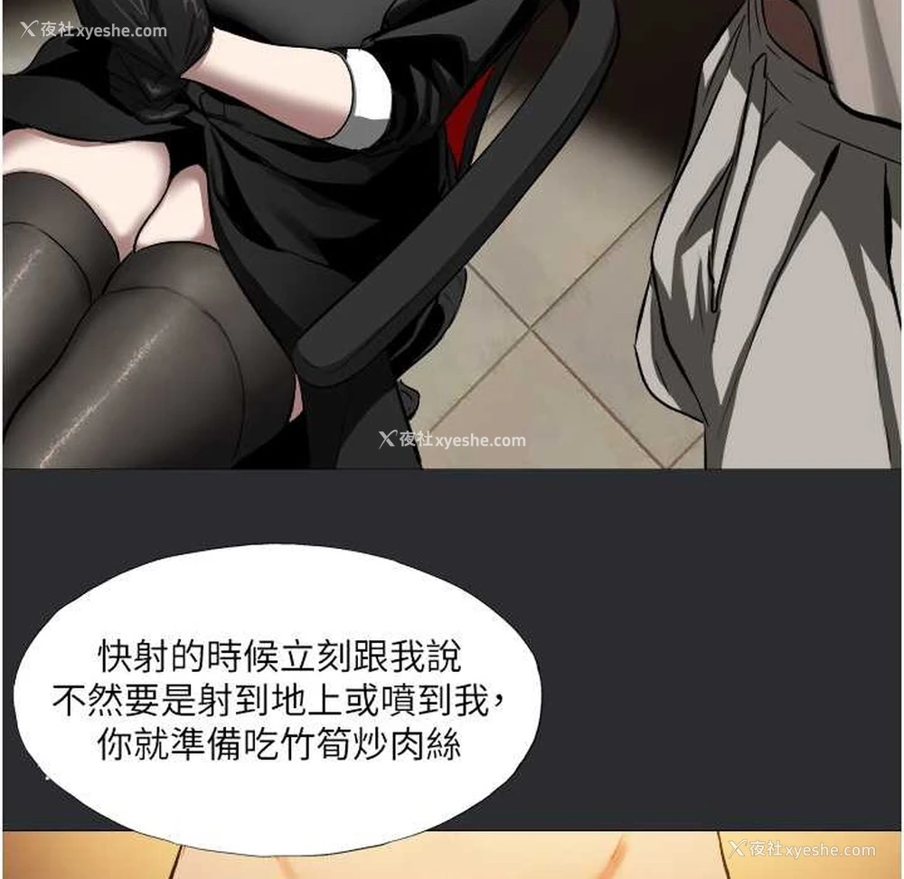 25P - 进击的巨根
