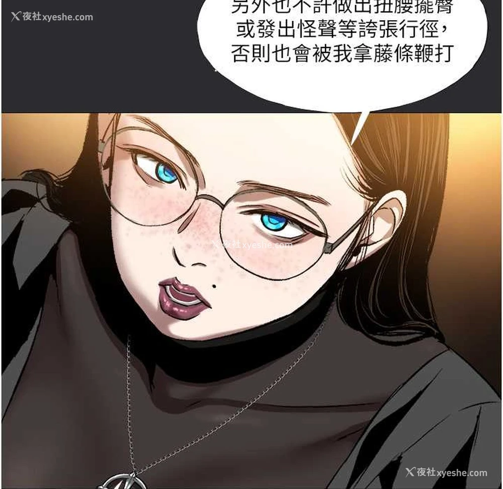27P - 进击的巨根