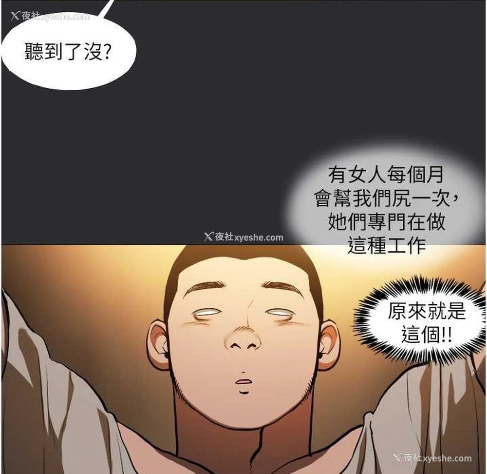 28P - 进击的巨根