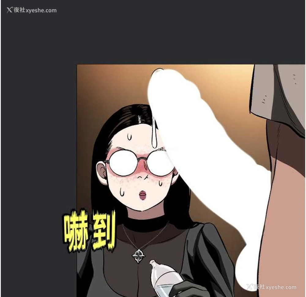 31P - 进击的巨根