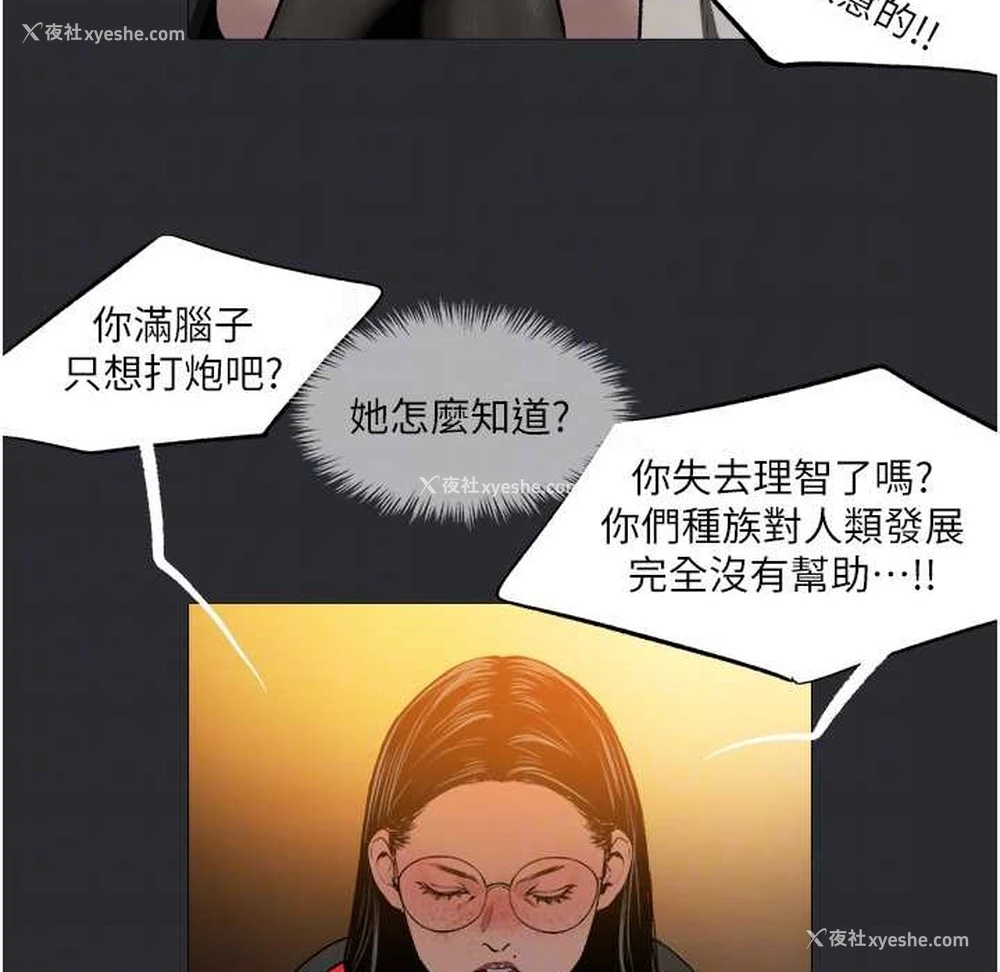 35P - 进击的巨根