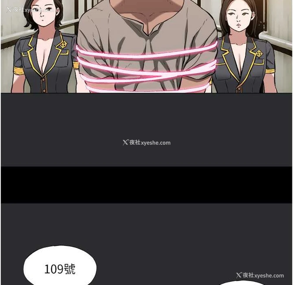 3P - 进击的巨根