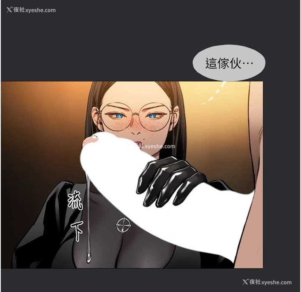 41P - 进击的巨根