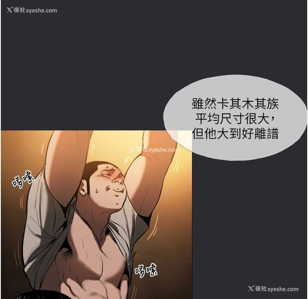 42P - 进击的巨根