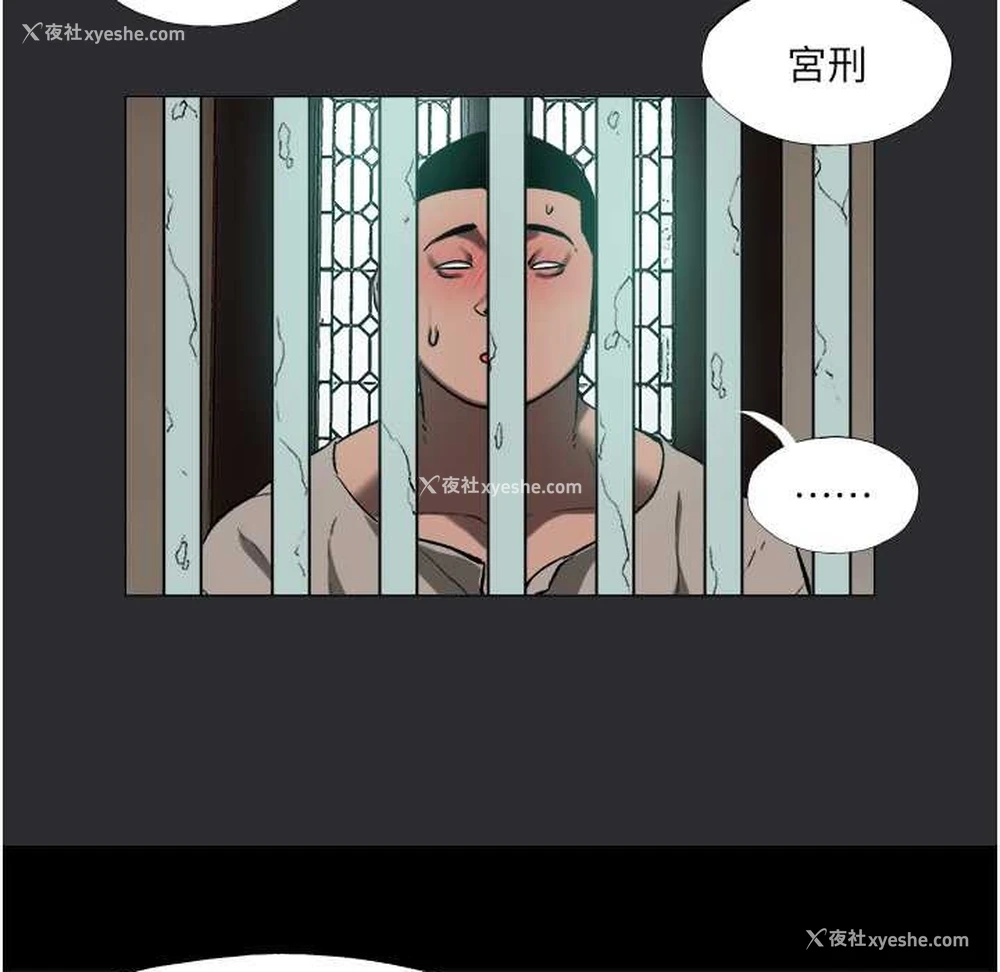 4P - 进击的巨根