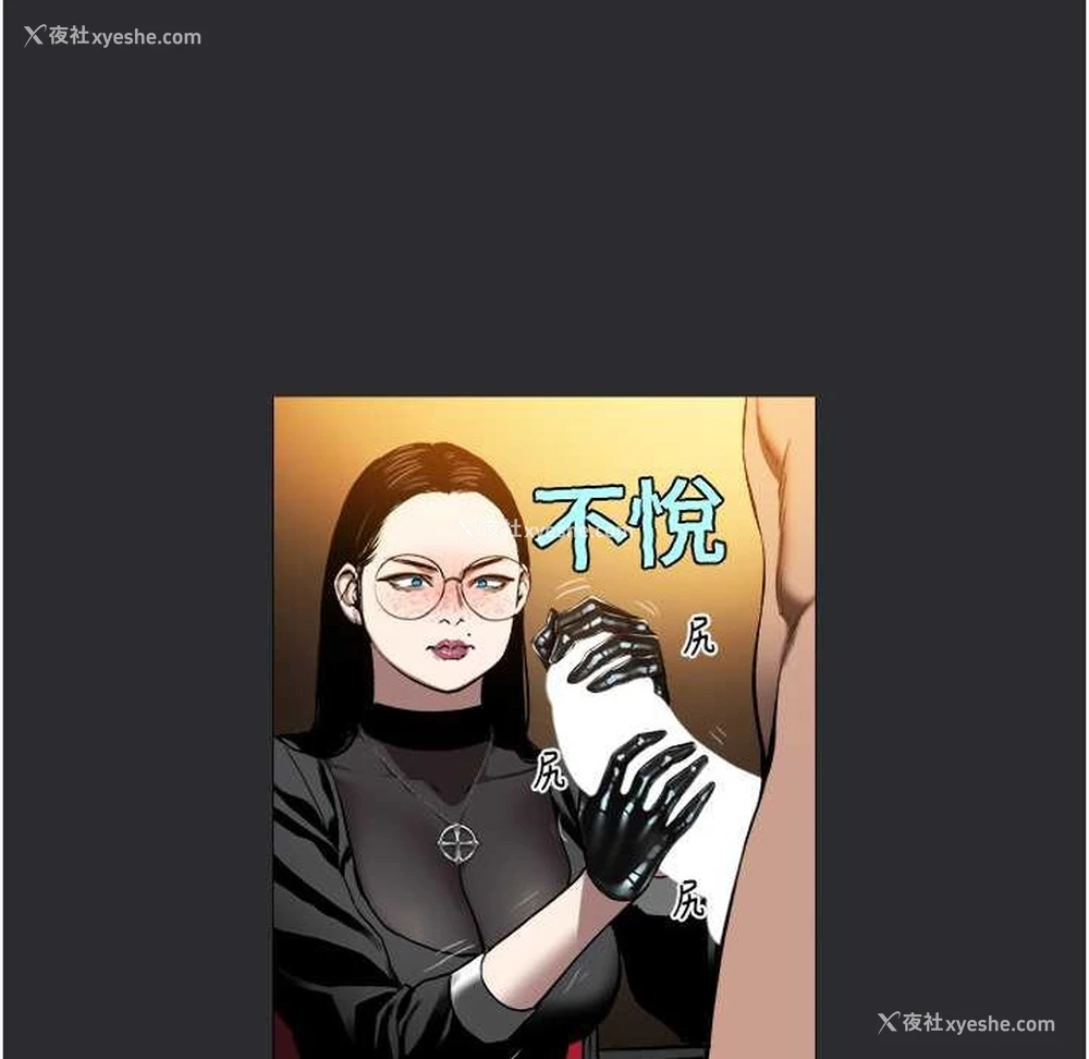 52P - 进击的巨根