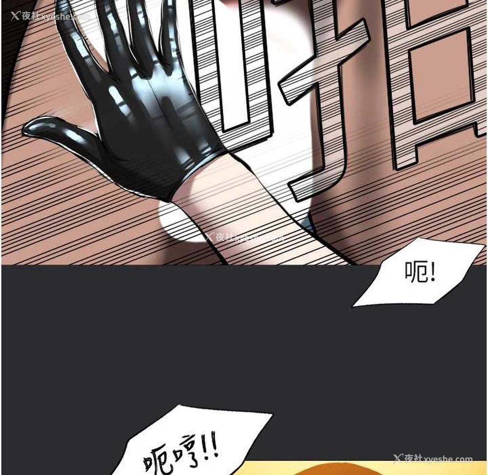 54P - 进击的巨根