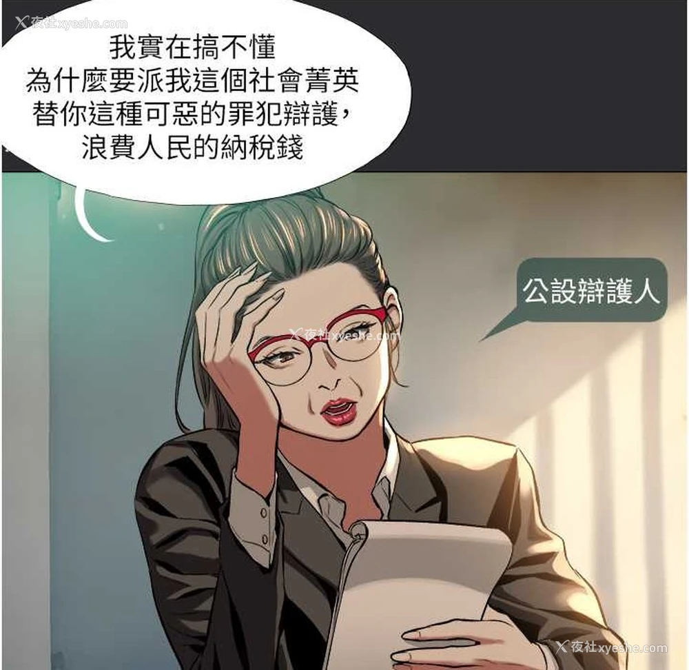 5P - 进击的巨根